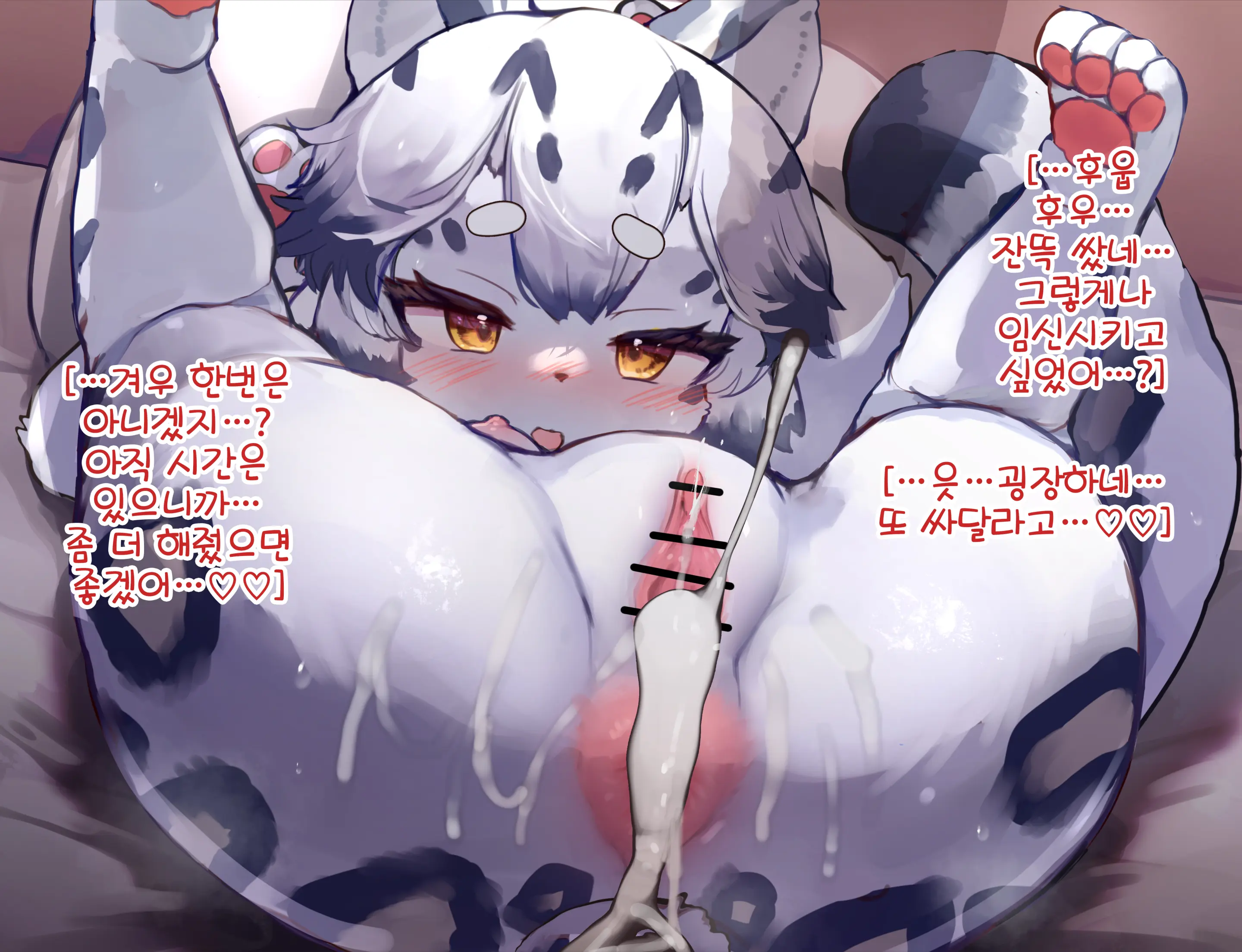 Kemololi Yukihyou Seppaku Shiro-Chan | 케모로리 눈표범 雪白 시로 짱